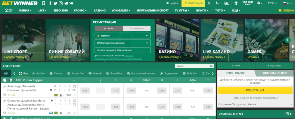 Deposit BetWinner A Comprehensive Guide to Your Betting Journey Deposit BetWinner A Comprehensive Guide to Your Betting Journey