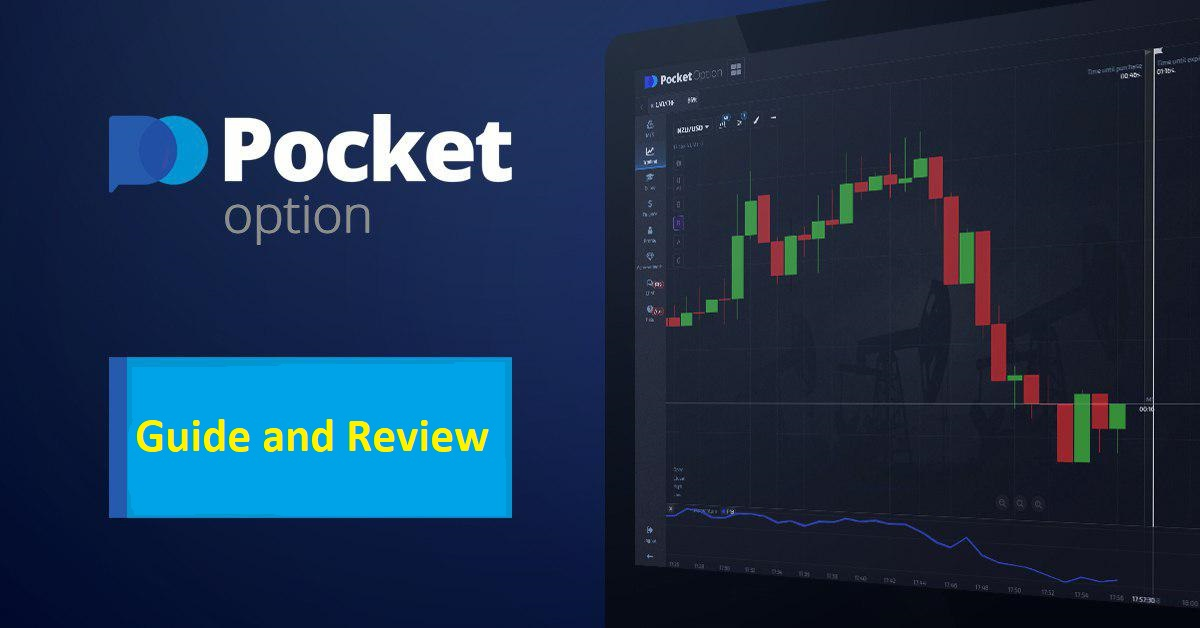 Mastering the Art of Trading on Pocket Option Mastering the Art of Trading on Pocket Option